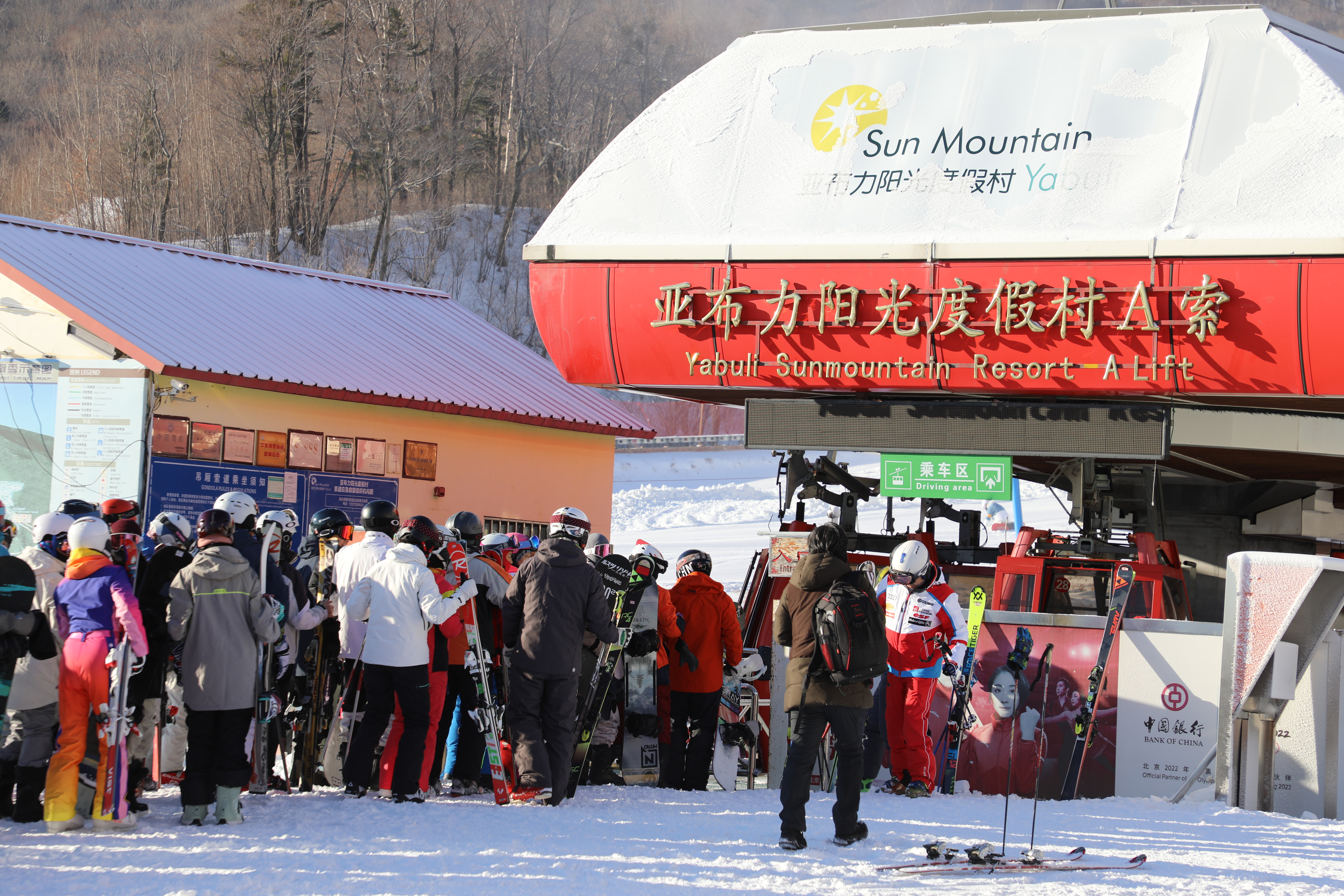 第十九届亚布力滑雪节今日启幕，“线上+线下”吸粉一千余万人